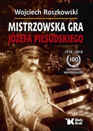 mistrzowska_gra.jpg