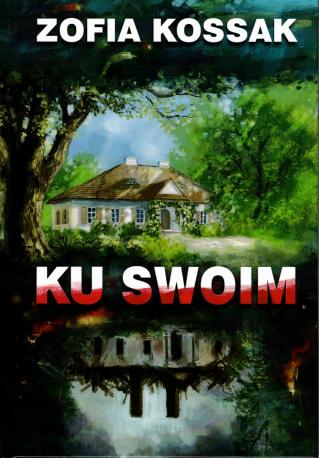 ku-swoim.jpg