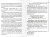 sr_nabozenstwo_trzech-zdrowas-1.png