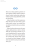 paste_1771413790.png
