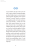 paste_1771413853.png