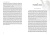 1109_sila-i-wolnosc214.jpg