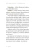 kobiecy_modlitewnik_3_12.png.webp