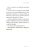 kobiecy_modlitewnik_3_13.png.webp