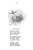 pol_pl_Dla-dzieci-Wladyslaw-Belza-3998_6.png